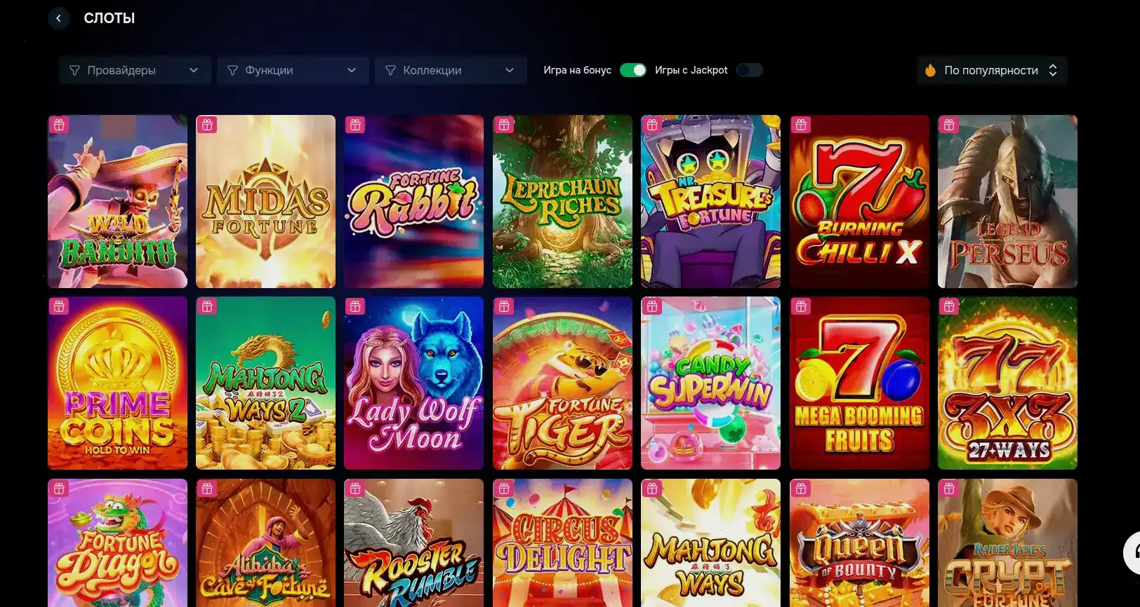 Интерфейс казино Спин Баунти на компьютере и телефоне